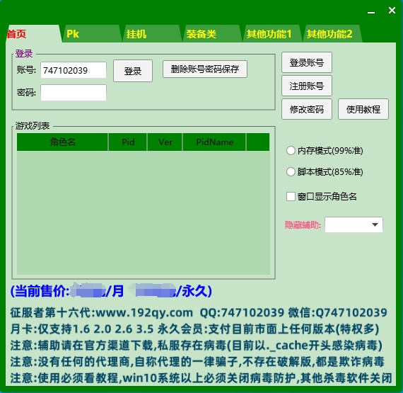 辅助展示1