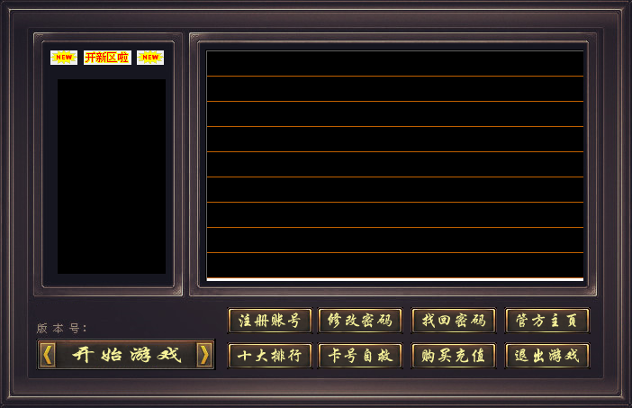 商业登陆器1